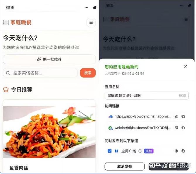 无代码编程，让你通勤路上轻松接单，这波财富你绝对不能错过！