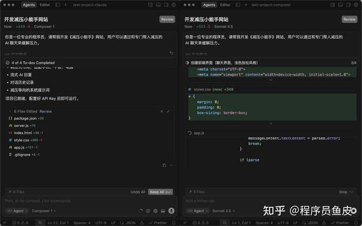 难以置信！Cursor2.0 新增的 Composer 模型与并行 agent，究竟有哪些让人惊艳的亮点？快来看看吧！