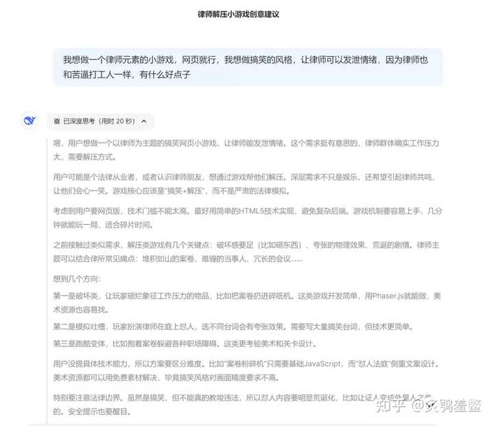 你们有没有用cursor做出过令人惊艳的成品项目呢? – KeatonLi 的回答