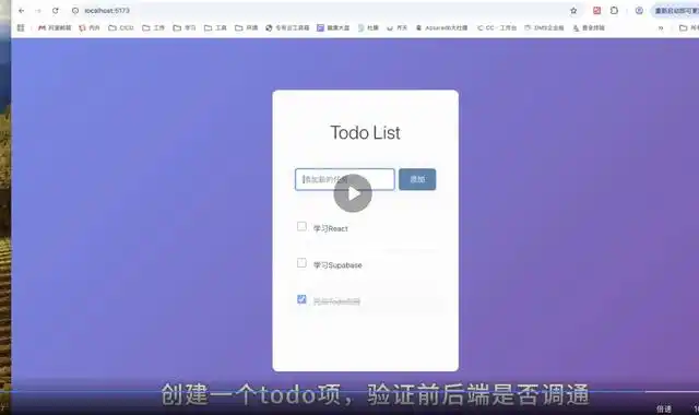 用Qoder+PolarDB Supabase打造你的全栈VibeCoding之旅！