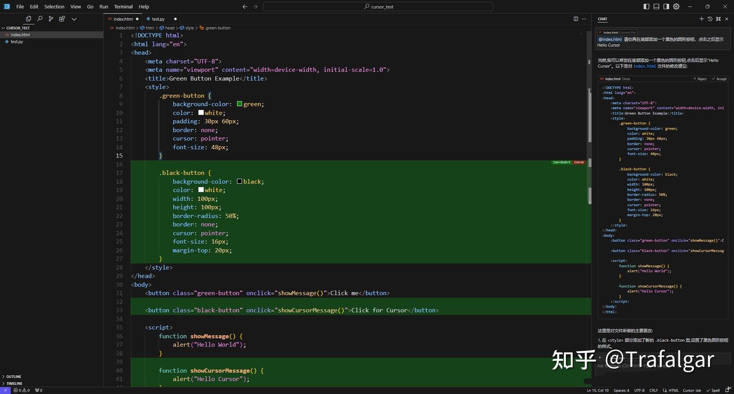 难以置信！这份超详细Cursor使用教程，让开发变得像聊天那么简单！
