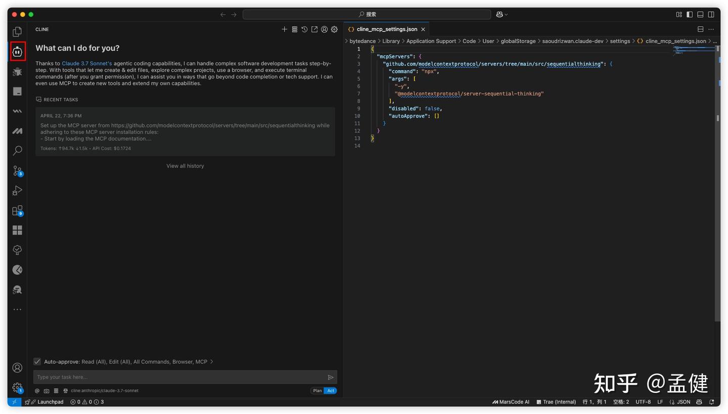 MCP 哪家最强？一起来看看 Cline、Cursor、Trae 和 Coze 四大平台的真相吧！