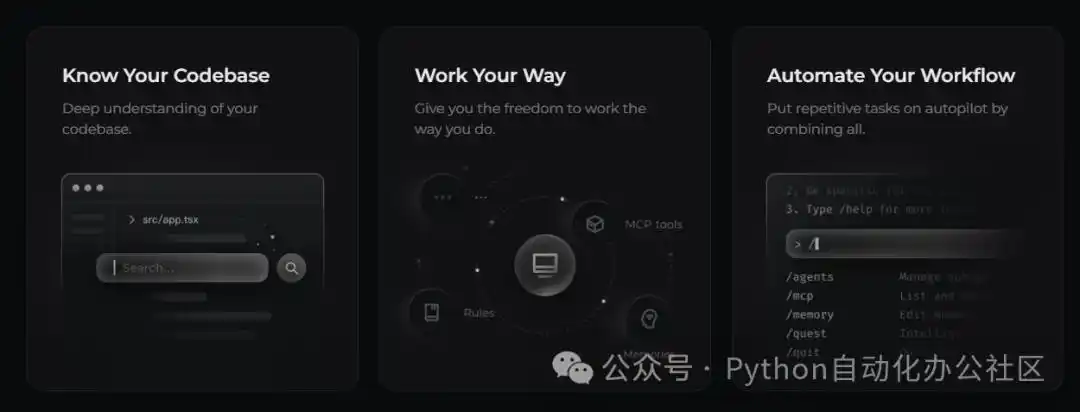 阿里推出Qoder CLI:让你轻松上手的AI命令行小助手,5分钟变身高手!
