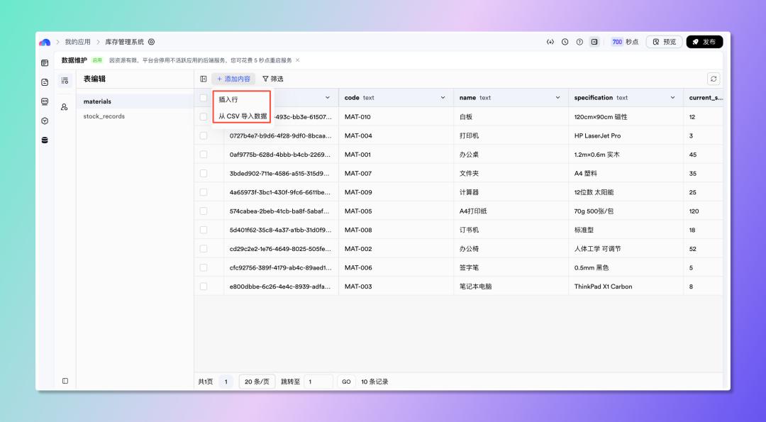 难以置信！AI竟然能帮你轻松赚钱！