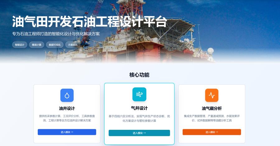 30秒搞定一句话，文科生的编程神器火爆！百度、蚂蚁、谷歌争抢这波风口！