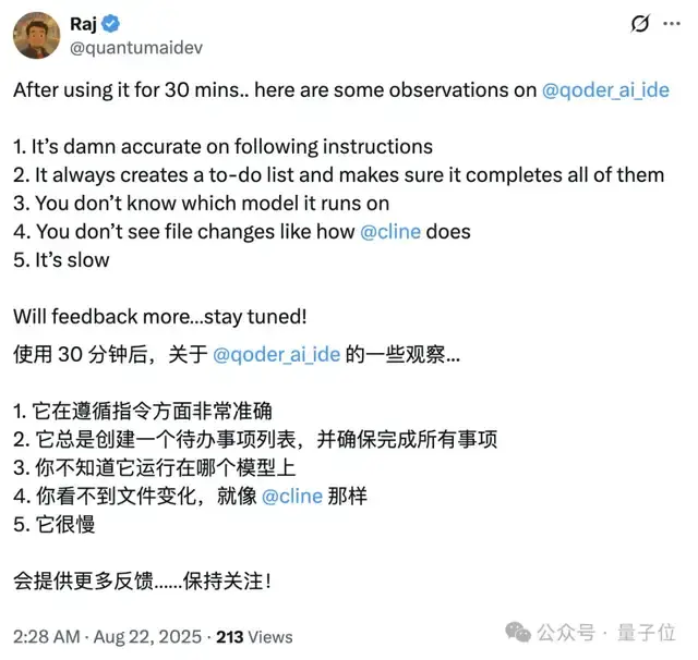竟然可以免费用！阿里全新AI IDE带你体验超强上下文理解，覆盖全代码库的强大功能！