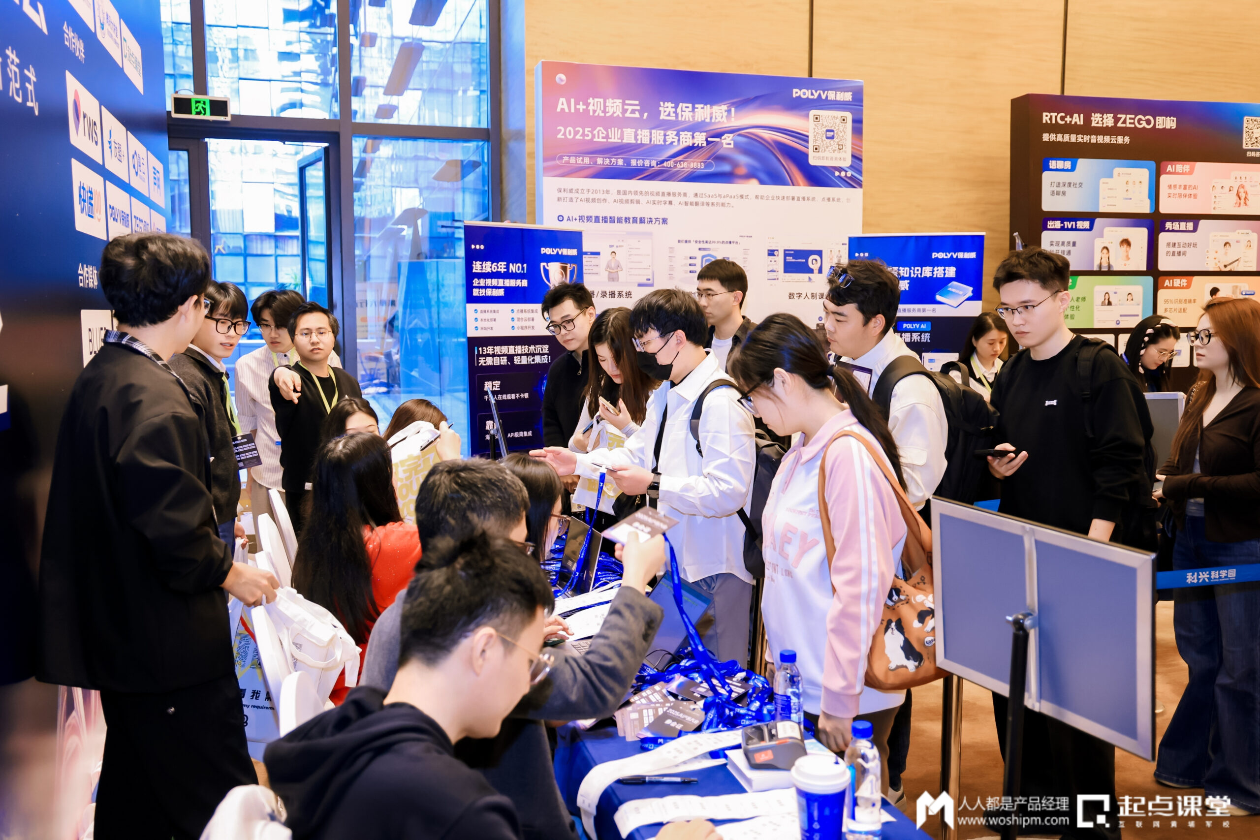 2025 AI产品大会震撼来袭：成本狂降90%，效率翻倍！听大厂专家揭秘AI如何彻底改造我们的工作流程！