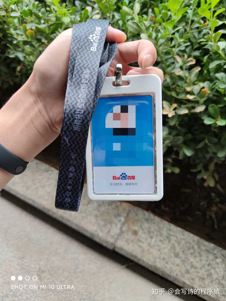 在“百度”工作或实习到底是什么样的体验？听听这位会写诗的程序猿怎么说！