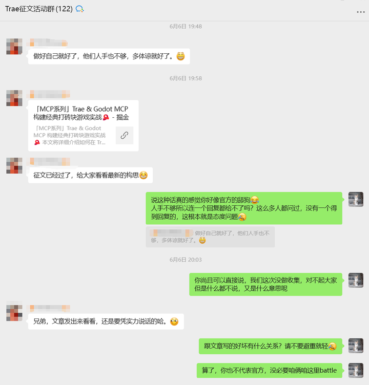 你觉得字节新推出的AI编程IDE——Trae(发音为chui)如何?来聊聊吧!