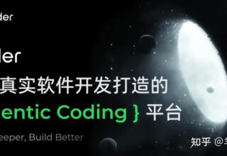 阿里出手，Qoder竟然有了新玩法！