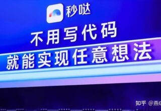 在AI时代，秒哒让小说活起来，简直像在“演戏”一样！