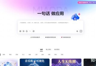 前端大神们，你们准备好用一句话搞定小程序开发了吗？