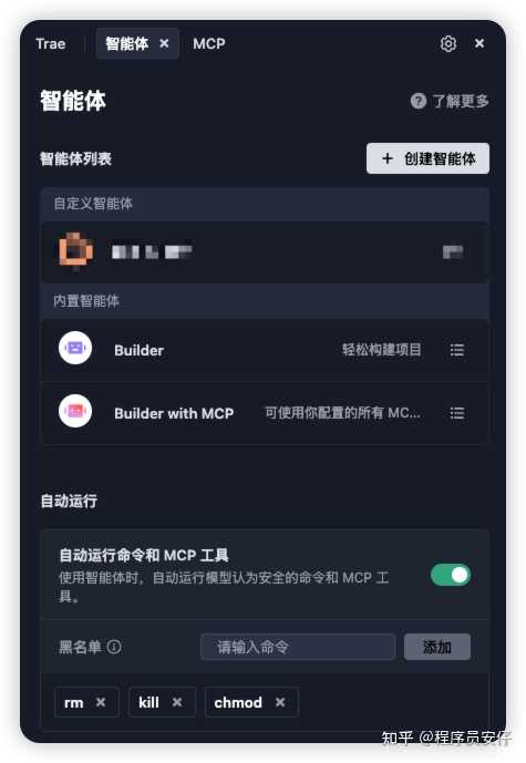 Trae和Cursor的对比，究竟哪个更胜一筹？让我们一起聊聊！