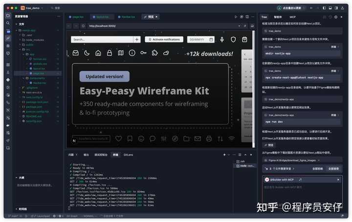 Trae和Cursor的对比，究竟哪个更胜一筹？让我们一起聊聊！