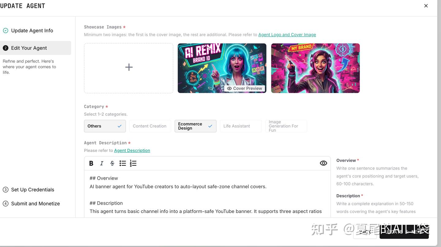 如何在 Mulerun 平台上发布与变现你基于 Vibe Coding 的网页产品？