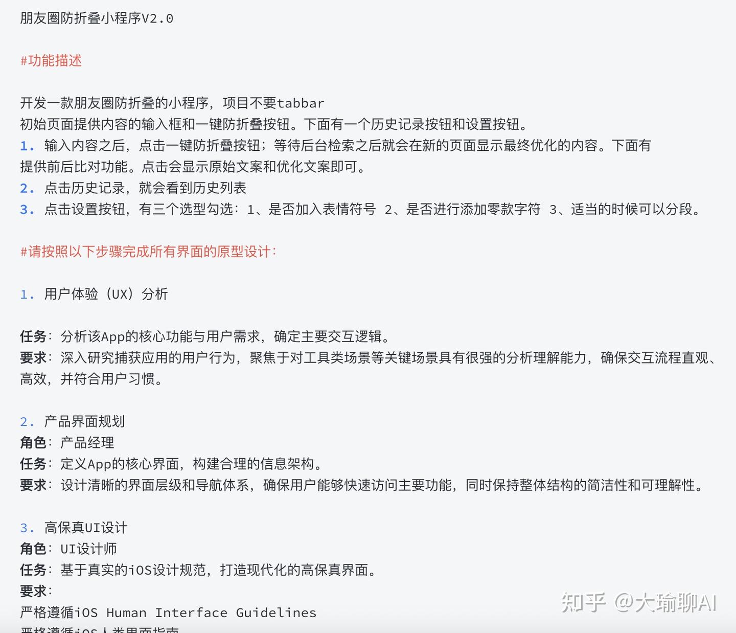 Kiro真能刚过Cursor?那还氪个啥!附下载地址通道