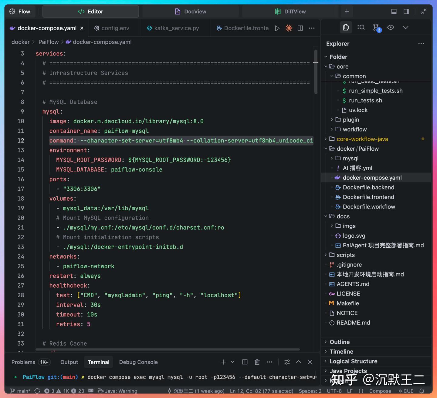 TRAE 2025：从好奇心到依赖的奇妙旅程！