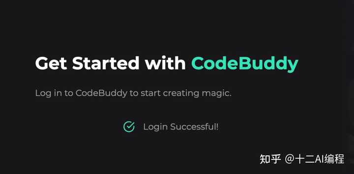你觉得国内大厂Trae、Qoder、CodeBuddy AI编辑器哪个更好用呢？让我告诉你我的看法！