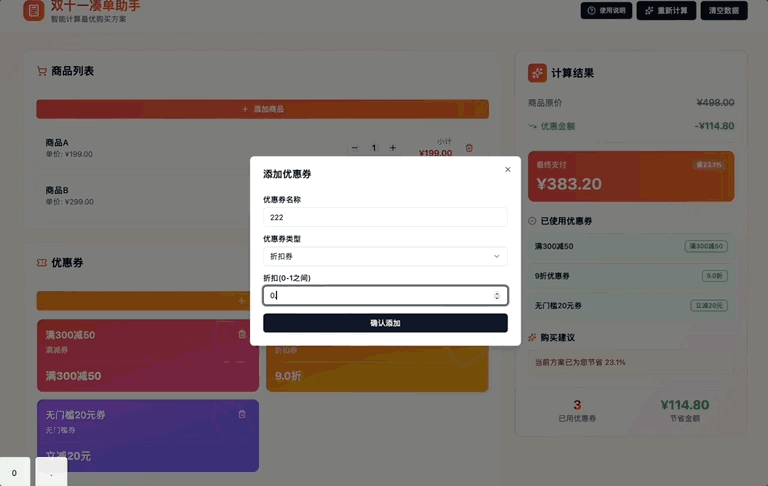 成本狂降99%！万人大会全靠AI生成，Vibe Coding终于上阵了！
