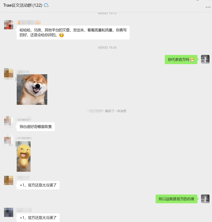 你觉得字节新推出的AI编程IDE——Trae(发音为chui)如何?来聊聊吧!