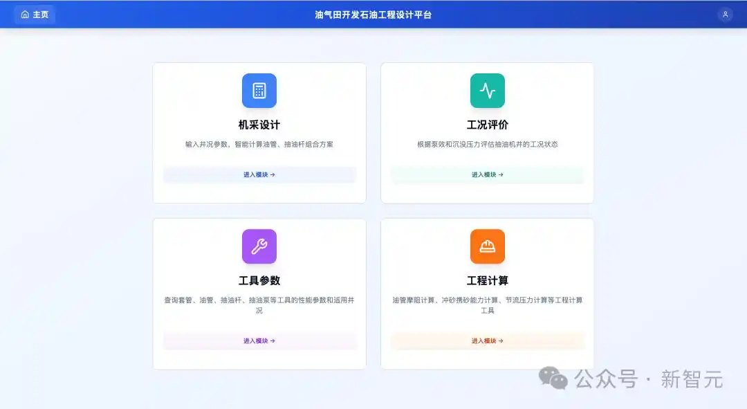 硅谷还在玩Vibe Coding，中国AI已经领先一步！一句话应用真的能赚到钱吗？