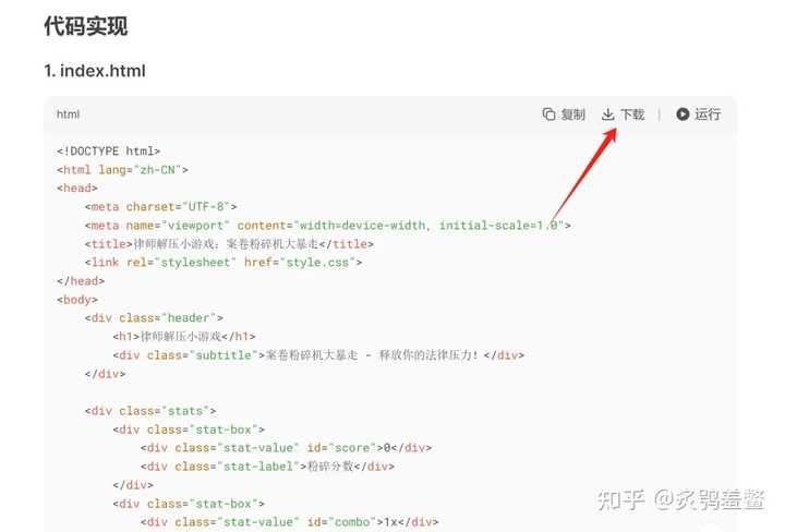 你们有没有用cursor做出过令人惊艳的成品项目呢? – KeatonLi 的回答