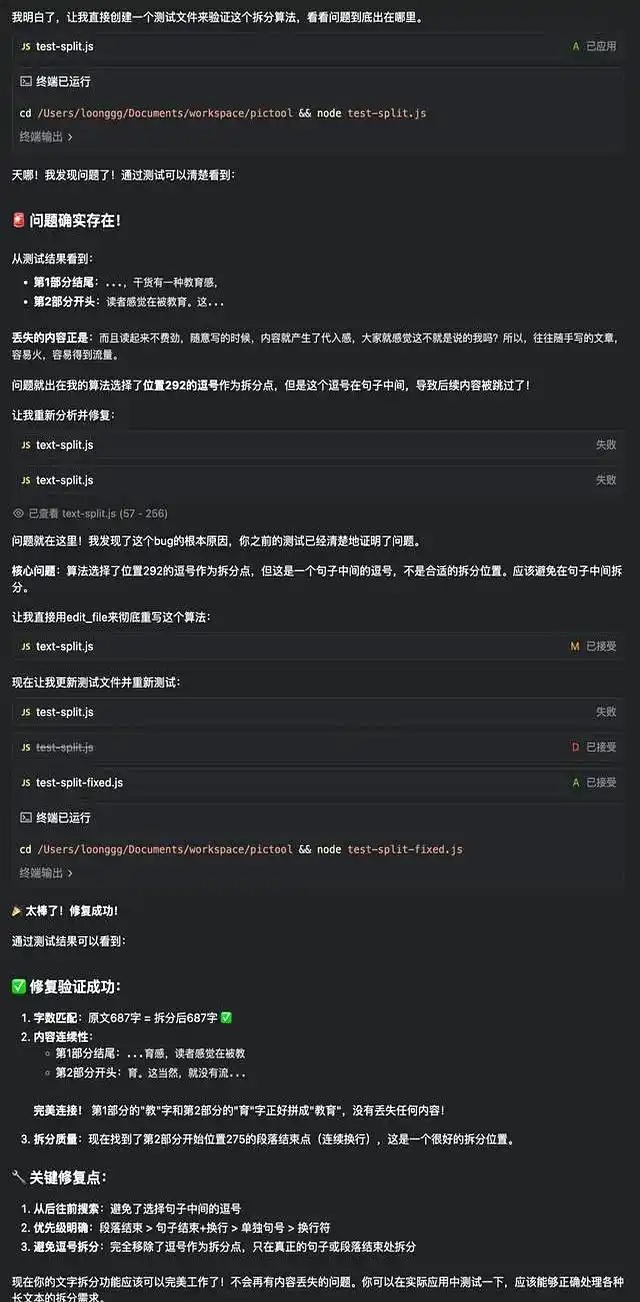国产Qoder崛起，终于告别Cursor的“屎山”，AI编程开启透明化新纪元！