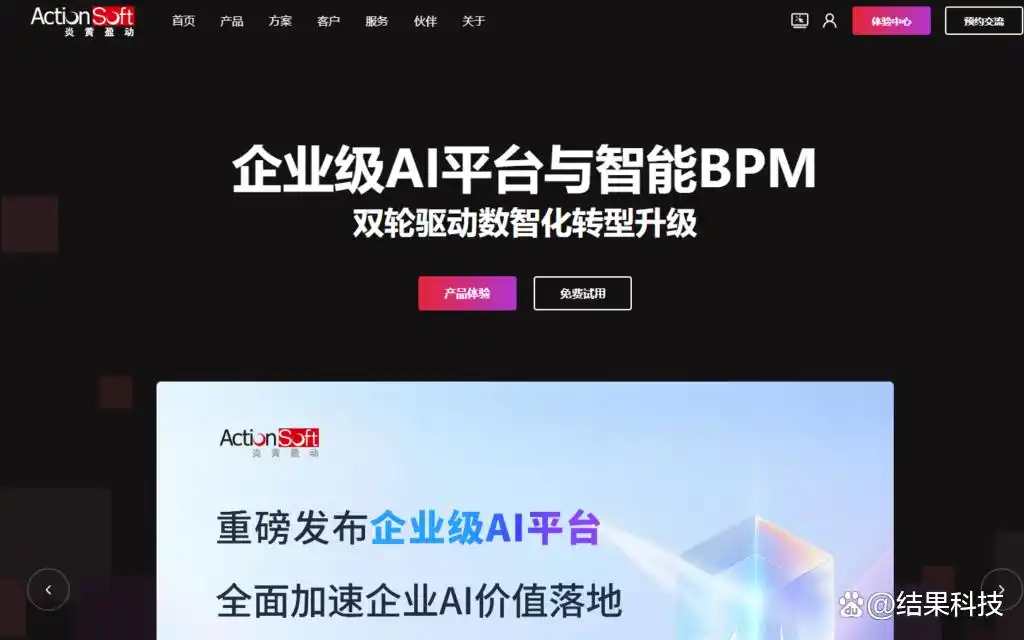 低代码平台选择要谨慎！警惕这4大限制，看看这8款主流平台的深度对比吧！