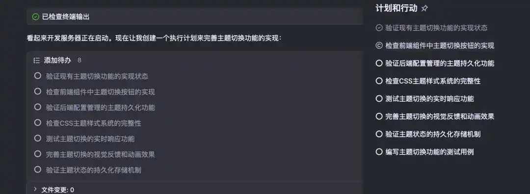 Qoder平台：让AI编程与任务管理完美融合，你准备好了吗？