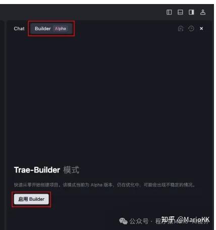 Trae国内版使用全攻略，开发者的高效助手，入门只需这一篇！