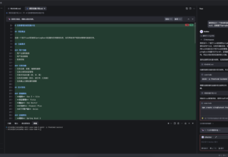 我：想要一个任务系统！Trae：前端、后端、文档统统搞定，还给你开源，真是太贴心了！