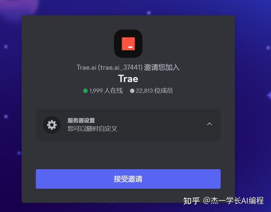 AI编程谁最强？看看Cursor和Trae的精彩对决吧！