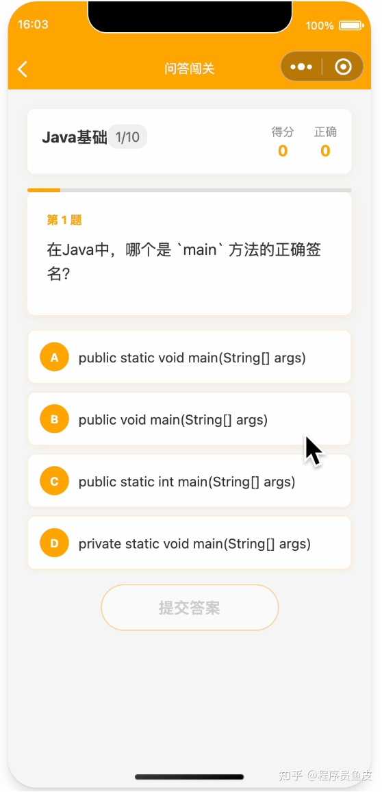 Trae 2.0 发布了，你的 SOLO 模式体验到底如何？快来一起聊聊！