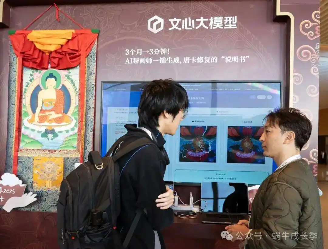 2025百度世界大会精彩瞬间：AI落地展现“效果涌现”的全新场景！