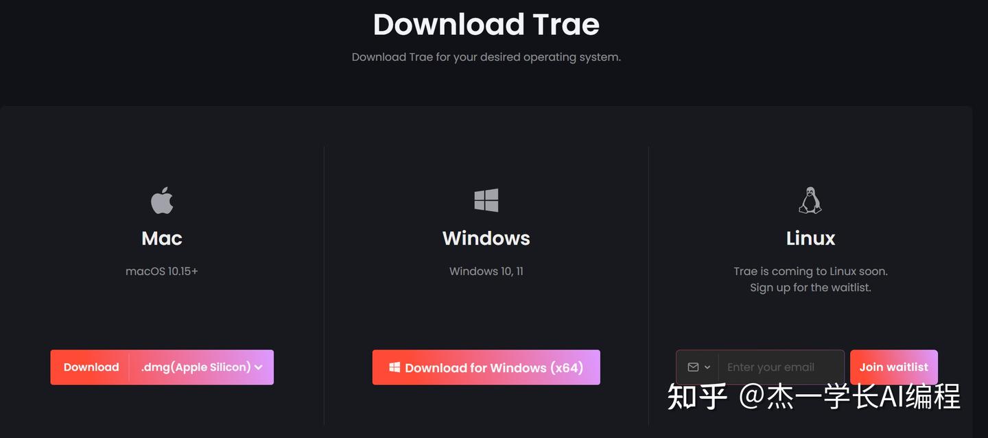 AI编程谁最强？看看Cursor和Trae的精彩对决吧！