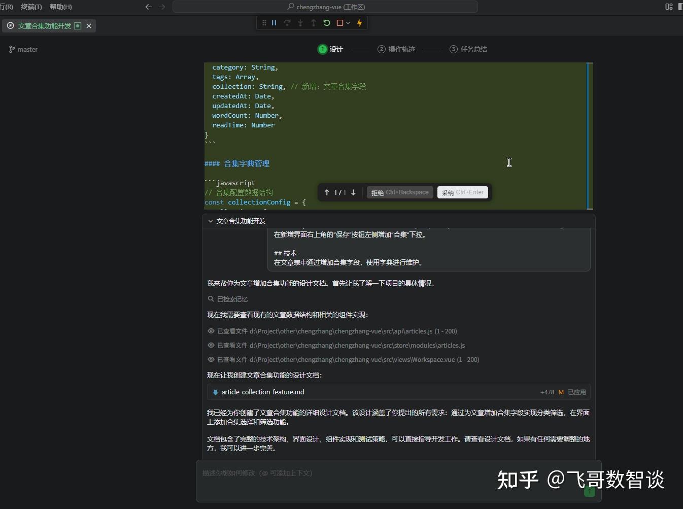 实测阿里 Qoder，结果让我心碎了！