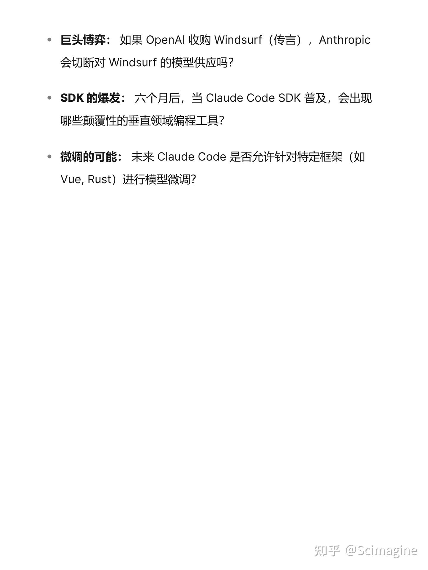 Claude Code和Cursor，谁才是你的最佳选择？