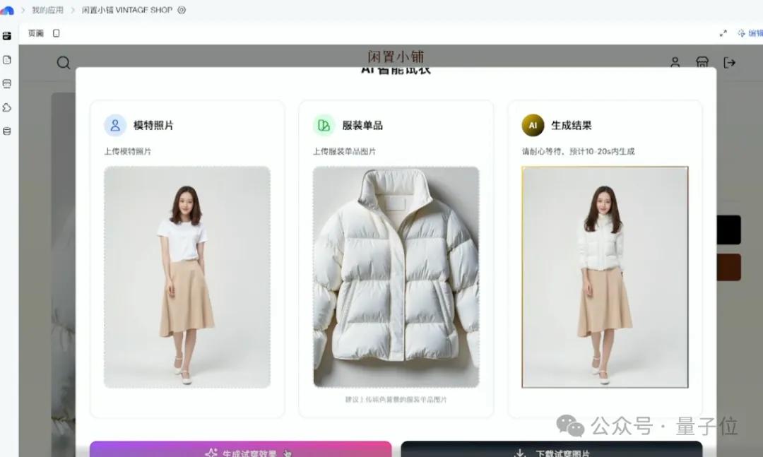 成本狂降99%！万人大会全靠AI生成，Vibe Coding终于上阵了！