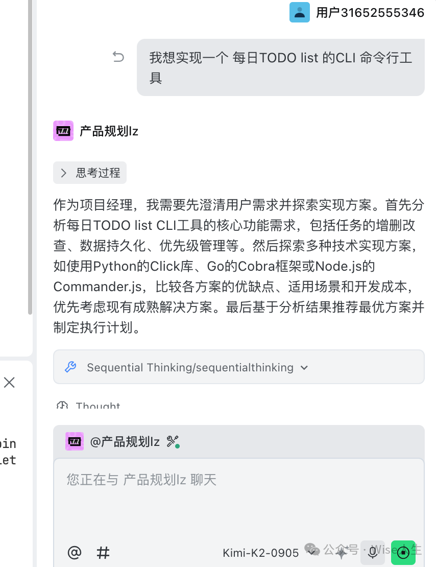让我们一起探索Trae AI编程的精彩实践吧！