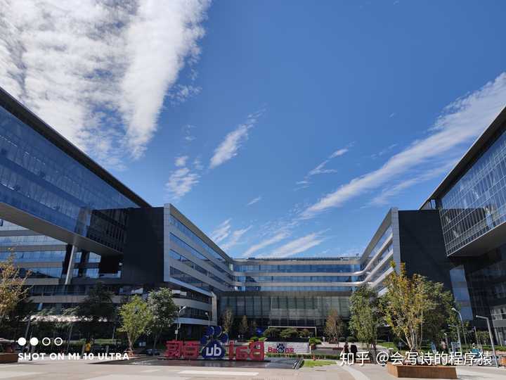 在“百度”工作或实习到底是什么样的体验？听听这位会写诗的程序猿怎么说！