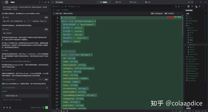 Trae 2.0 发布的体验如何？新出的 SOLO 模式竟然这么让人惊喜！
