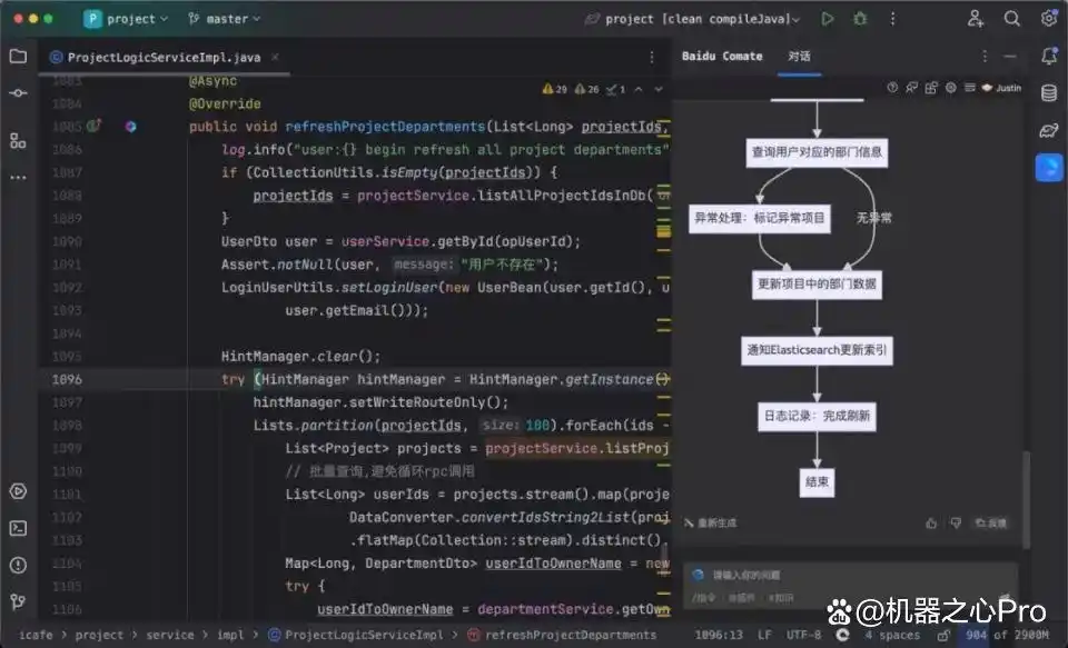 竟然！我入职一年半就成为国内首位AI架构师了！