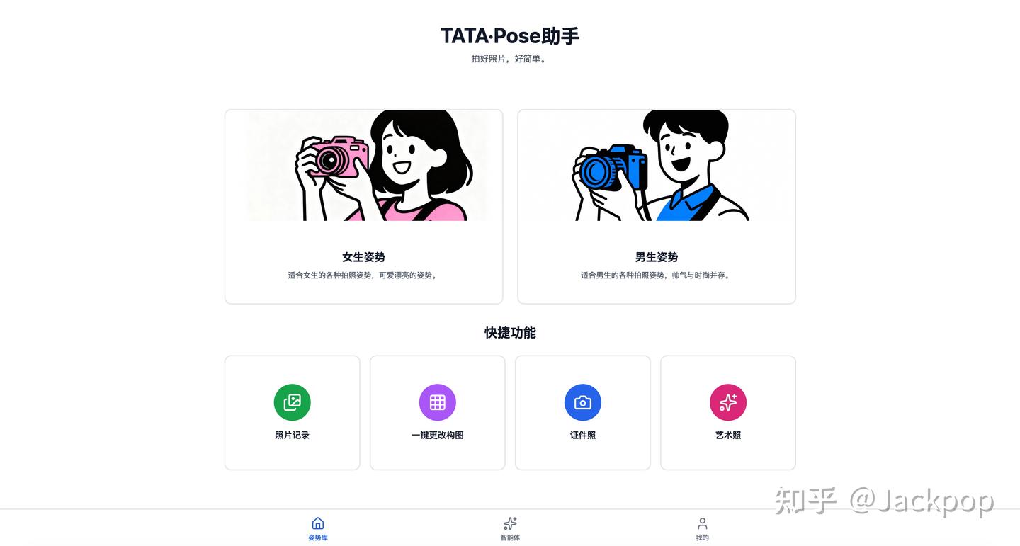 多年自媒体磨砺后，我为何对用秒哒开发AI应用充满期待？