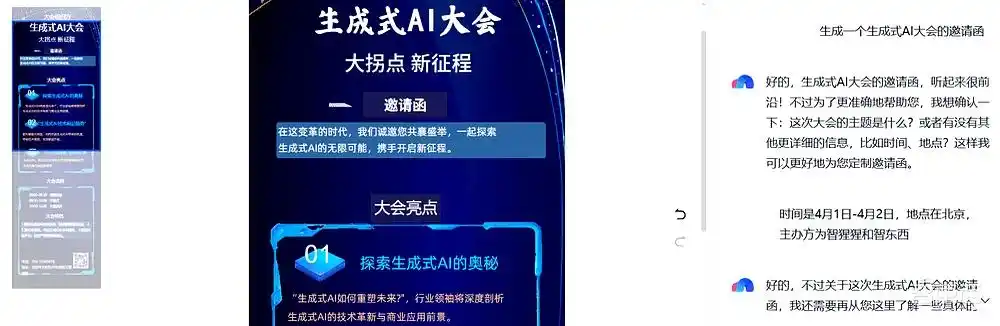 难以置信！百度秒哒用一句话就能开发出十余种智能AI应用！