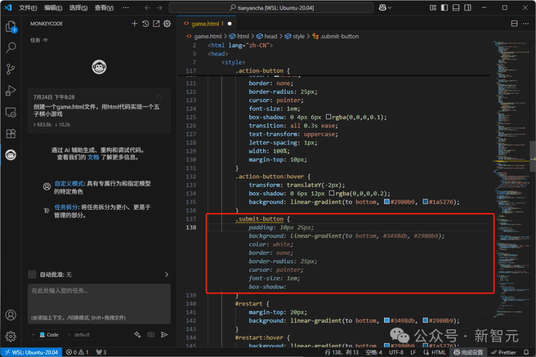 难以置信！Cursor的国产平替来了，帮你无忧无虑告别代码泄露风险！