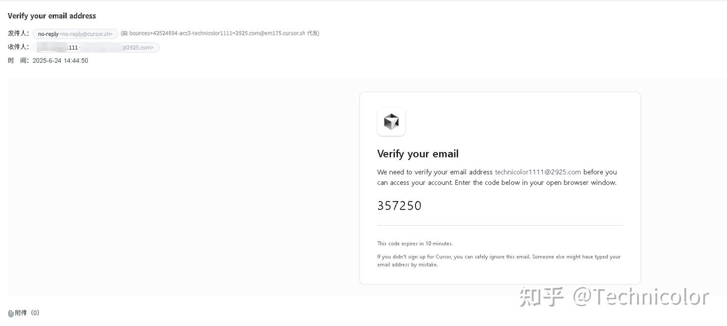 竟然有Cursor免费版，无限续杯等你来享受！