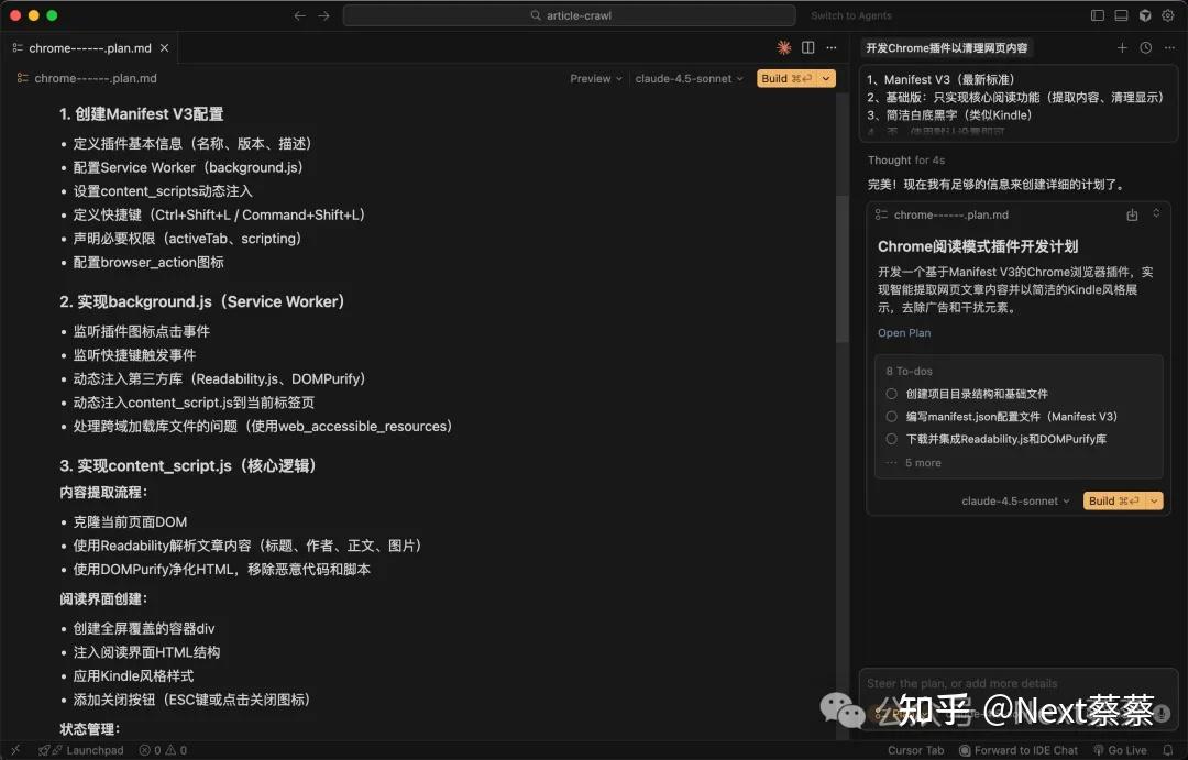 难以置信！被开发者反复退订的Cursor，竟然重回强势！
