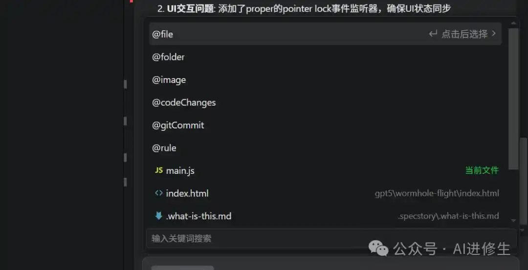 难以置信！阿里也来抢占AI IDE市场，Qoder一上线就送你Pro权限！
