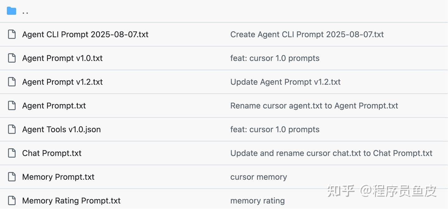 我深深被 Cursor 的提示词震撼到了，真是太惊艳了！