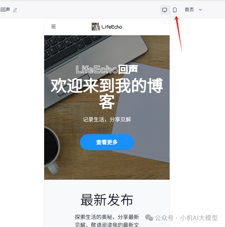 百度的无代码工具「秒哒」究竟有多给力？小机AI带你一探究竟！